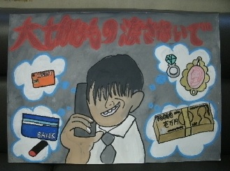 小学校高学年の部銅賞