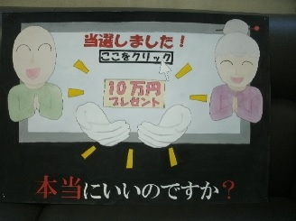 中学校の部金賞