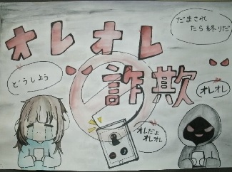 中学生の部銅賞