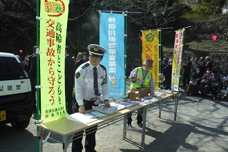 桜まつりの警察ブースの様子