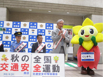 式典の写真