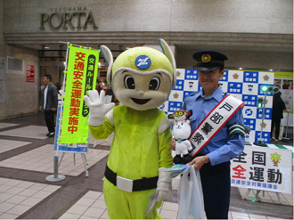 飯塚署長とピーガル君の写真