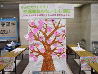 作成してくれた桜の木
