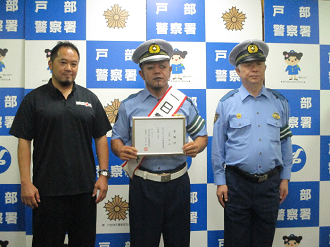 一日警察署長委嘱式