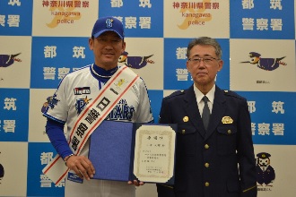 一日警察署長委嘱の様子