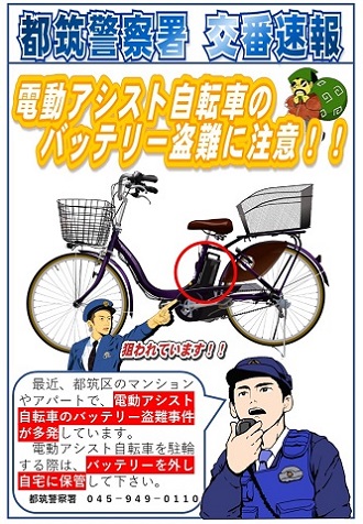 20250324kikaku