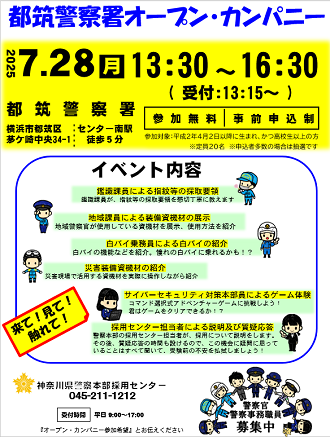 opencompanypic