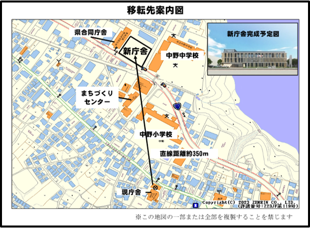 移転先案内図（本庁舎）