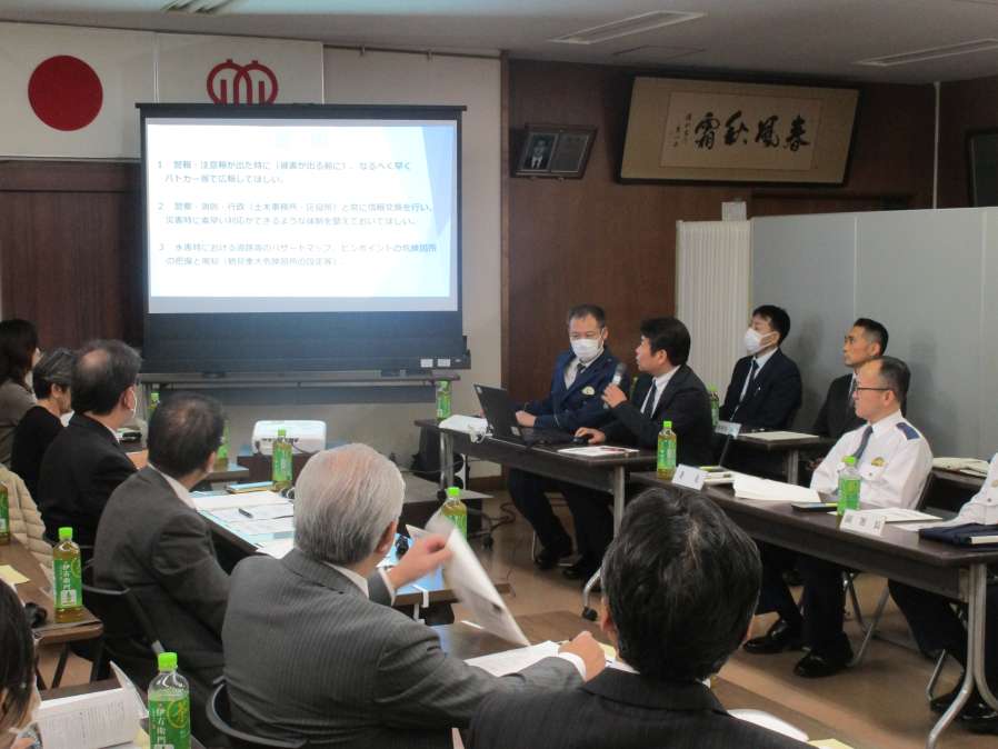 協議会開催状況