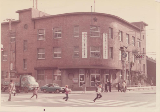鶴見警察署前庁舎の写真