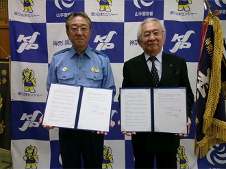 交通規制の新設について