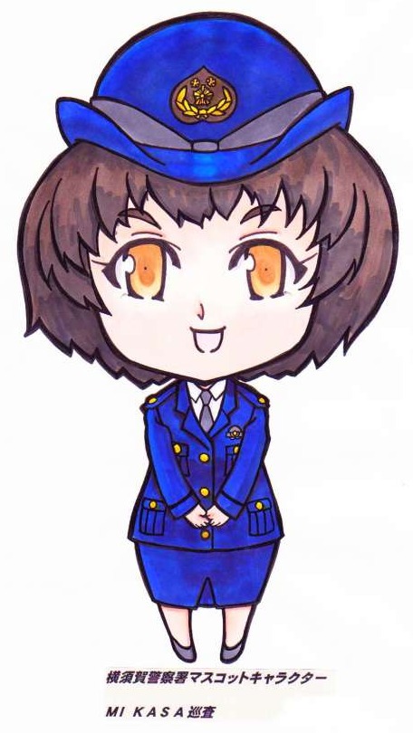 みかさちゃん