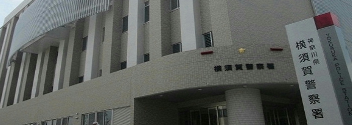 警察署外観