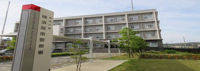 横須賀南警察署外観