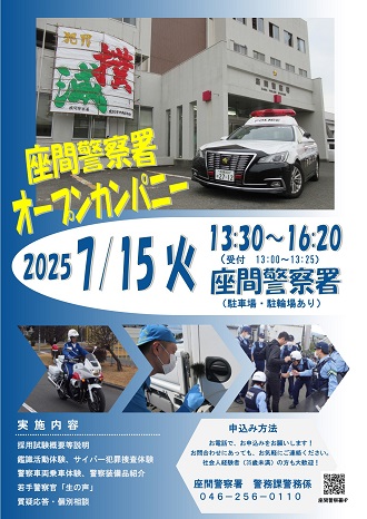 7.15zamaopencompany