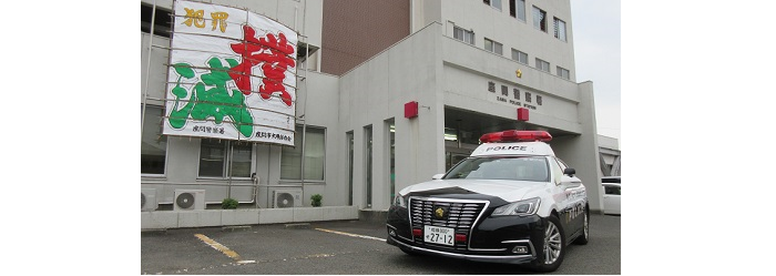 座間の大凧とパトカー