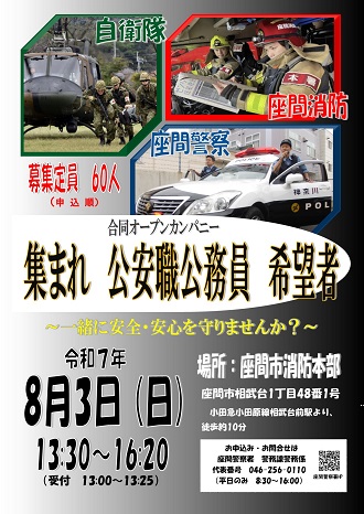チラシイメージ