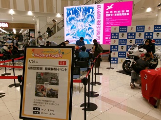 職業体験イベント会場の様子