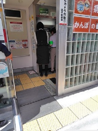 逗子郵便局声掛け訓練の写真
