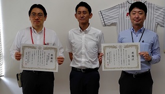 20260831逗子郵便局感謝状