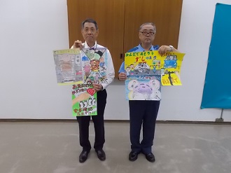 ポスターコンクールの写真1