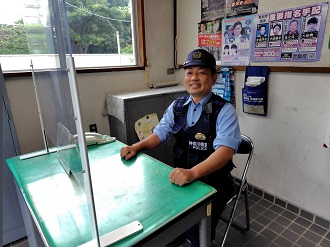 駐在勤務員の写真