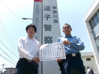 無線競技会準優勝受賞者の写真