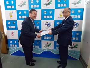 感謝状贈呈2