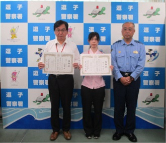 感謝状贈呈時の様子