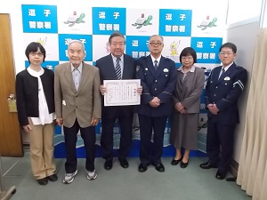 感謝状贈呈1