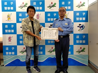 感謝状贈呈式の様子