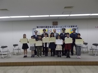 交通安全ポスターコンクールの写真2