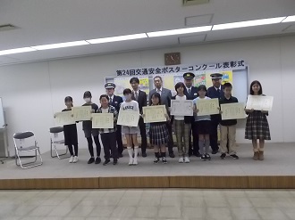 交通安全ポスターコンクールの写真3