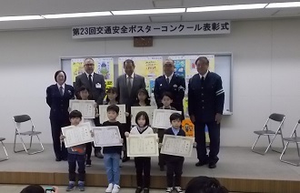 表彰式の様子1