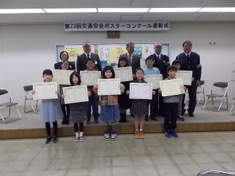 表彰式の様子2