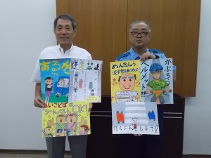 ポスコン1