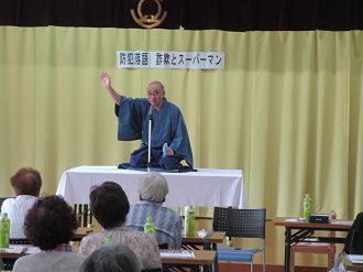 防犯落語の口演の写真