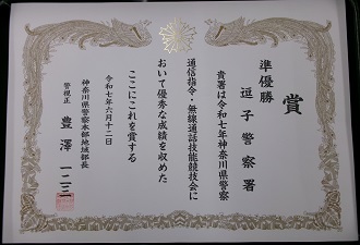 賞状