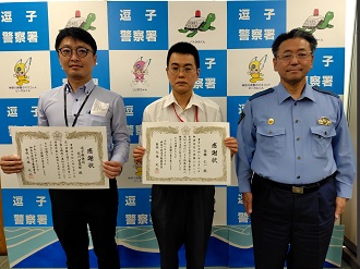 感謝状贈呈の写真