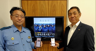 アプリでブロック1