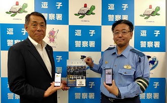 アプリでブロック2