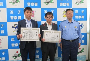 逗子郵便局新井さん